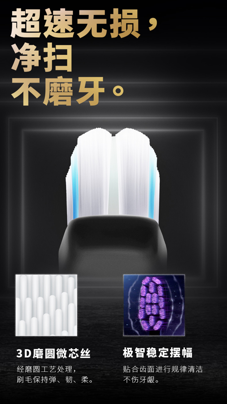 日本 狮王 磁悬浮声波电动牙刷 含2刷头 4.1万次/分钟高频振动 图8