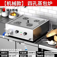 [Модернизированная модель, 2500 Вт*2] Контроль температуры с 4 отверстиями (вся машина утолщена/изысканный выпуск воды)