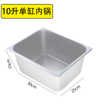 Electric Fryer accessories thickened inner pot frying machine head Kanto cooking accessories Kanto cooking Jiugong grid cooking noodle sieve