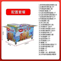 Мороженое+встряхивание льда+полный набор инструментов+техническая формула