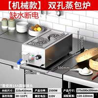 [Модернизированная модель 2500 Вт] Контроль температуры с 2 отверстиями (вся машина имеет выход для сгущенной/очищенной воды)