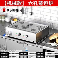 [Модернизированная модель 3000 Вт*2] Контроль температуры с 6 отверстиями (вся машина утолщена/изысканный выпуск воды)