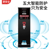 Вместительный и большой чай с молоком для коммерческого использования, мундштук, полностью автоматический