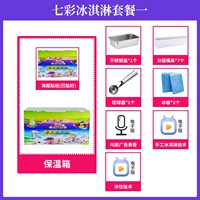 [Красочный зеленый] изоляционная коробка+базовая инструмент+технология (пакет входа)