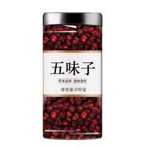 Changbai Mountain Schisandra chinensis 500g non-wild special grade Chinese herbal medicine soaked in water for tea and wine new goods oil seeds Northeast