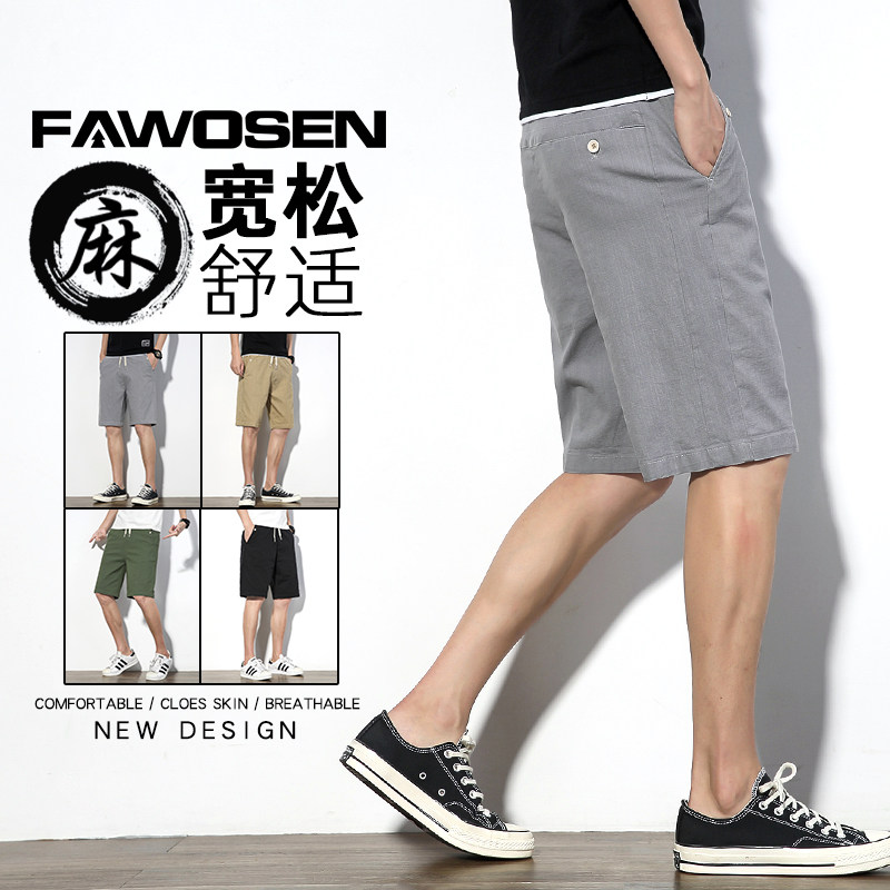 Five-point pants men's summer thin casual pants Japanese loose linen 5-point pants outer wear trendy men's shorts