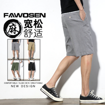 50% PANTS MEN SUMMER THIN Casual Medium Pants Day Department Loose Linen 5 Pants Outside TRENDY MEN SHORTS