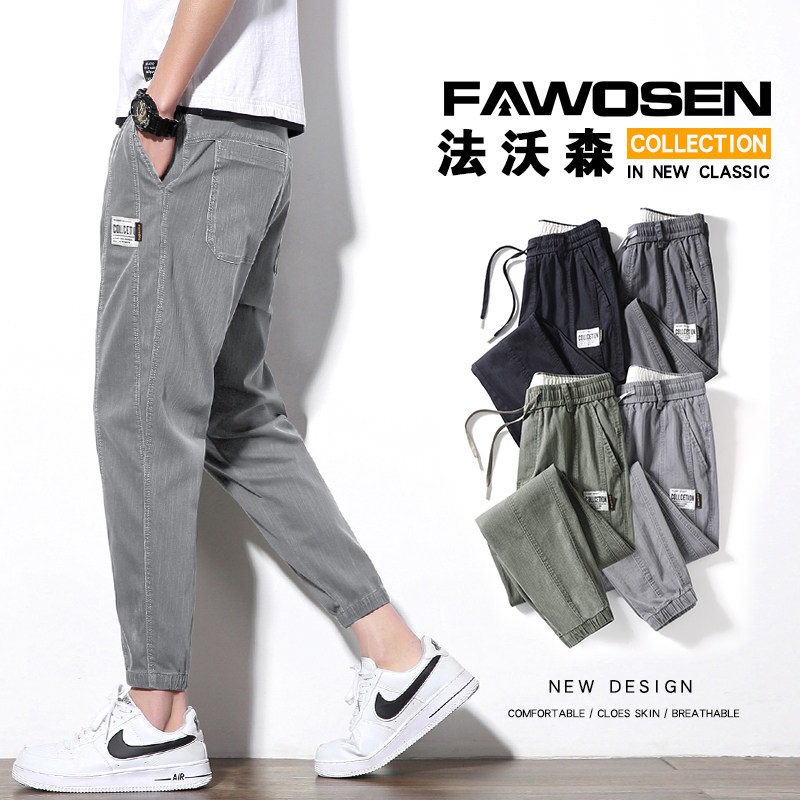 Pants men's autumn jeans men's thin spring and summer loose tide wear nine-point casual pants men's trousers