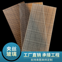 Metal filament glass screen partition Hotel kitchen sliding door shower room landscape and water painting glass