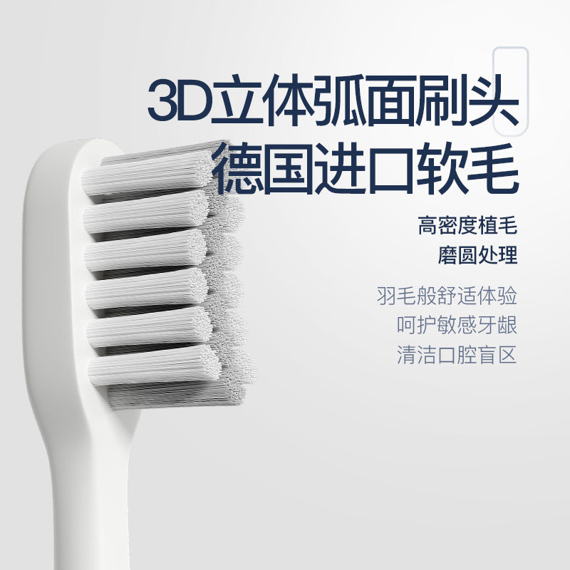 Germany EFZQ original professional care white electric toothbrush brush head 2-4 soft wool E10 F10
