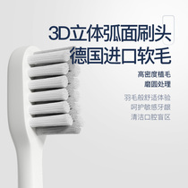 Germany EFZQ original professional care white electric toothbrush brush head 2-4 soft hair E10 F10