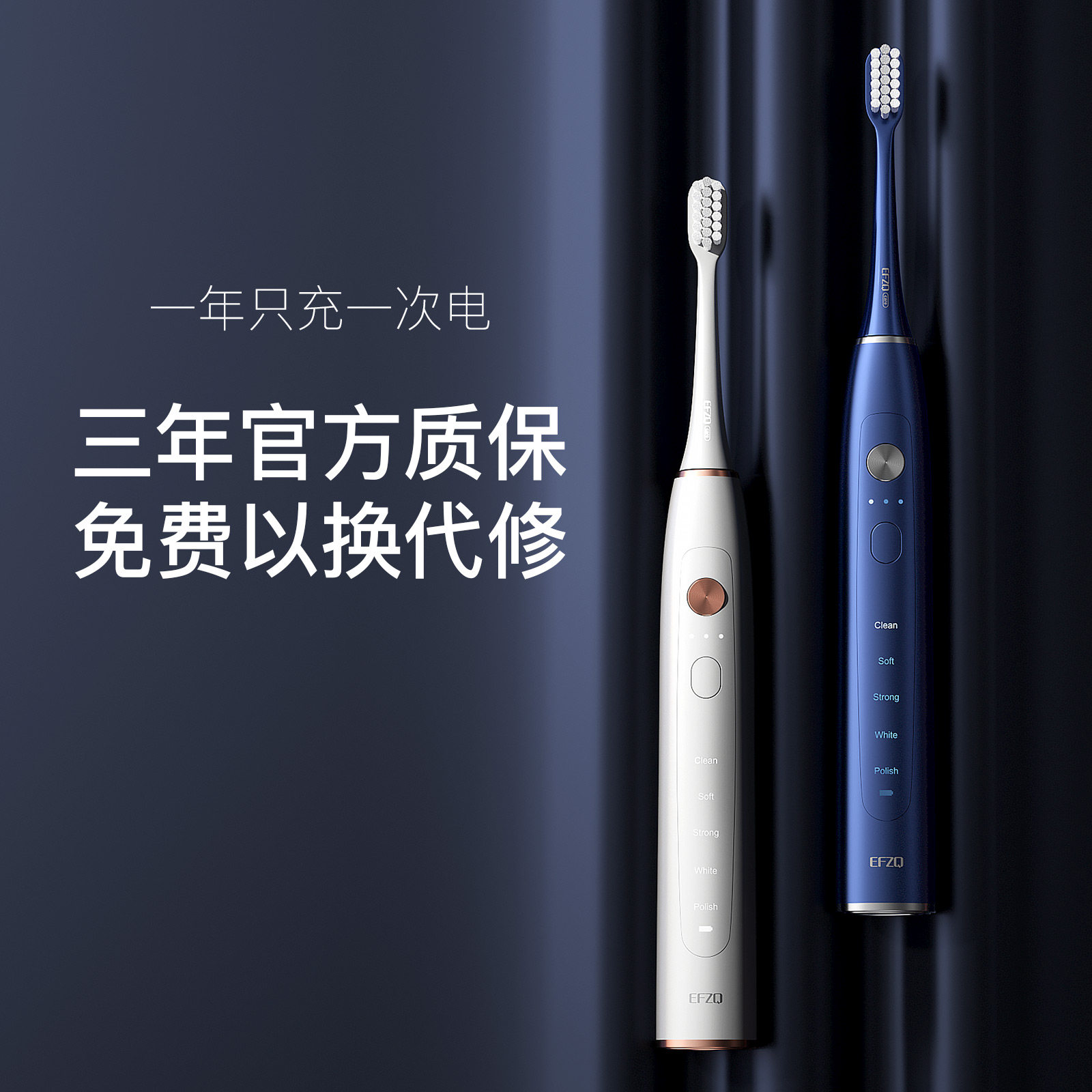 German EFZQ sonic electric toothbrush adult fully automatic rechargeable men and women whitening soft brush couple gift box