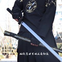 Лю Фэн (весенняя банда))