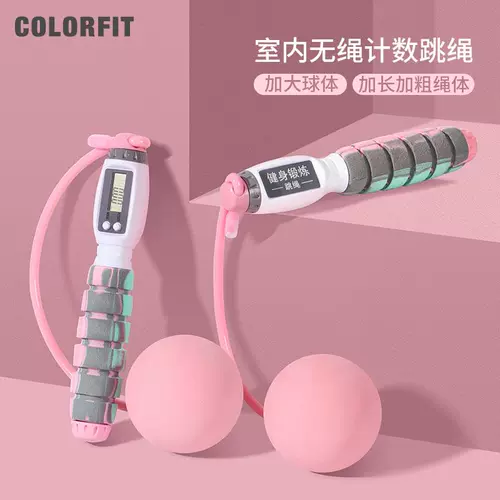 Скакалка, спортивные беспроводные счеты для обучения математике для спортзала для школьников