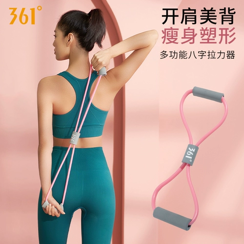 8 -Шарктер татуироворс