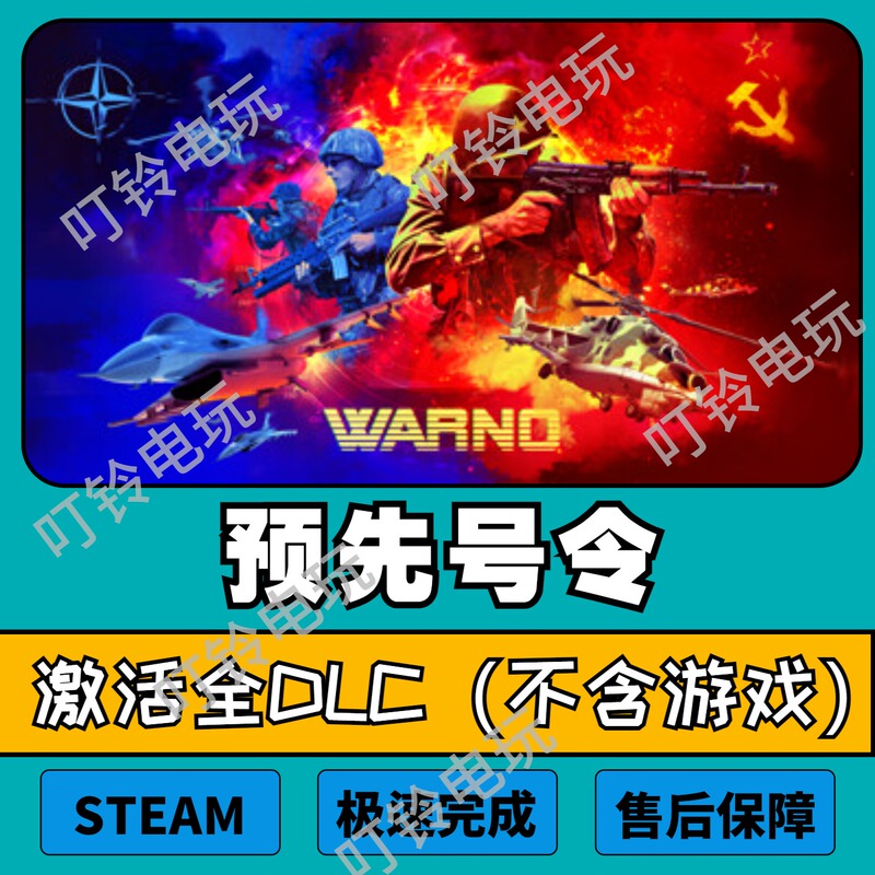 Steam Pre-Order Dlc Full Dlc Expansion Pack Unlock Patch Update Homeworld Frontline Nodaji