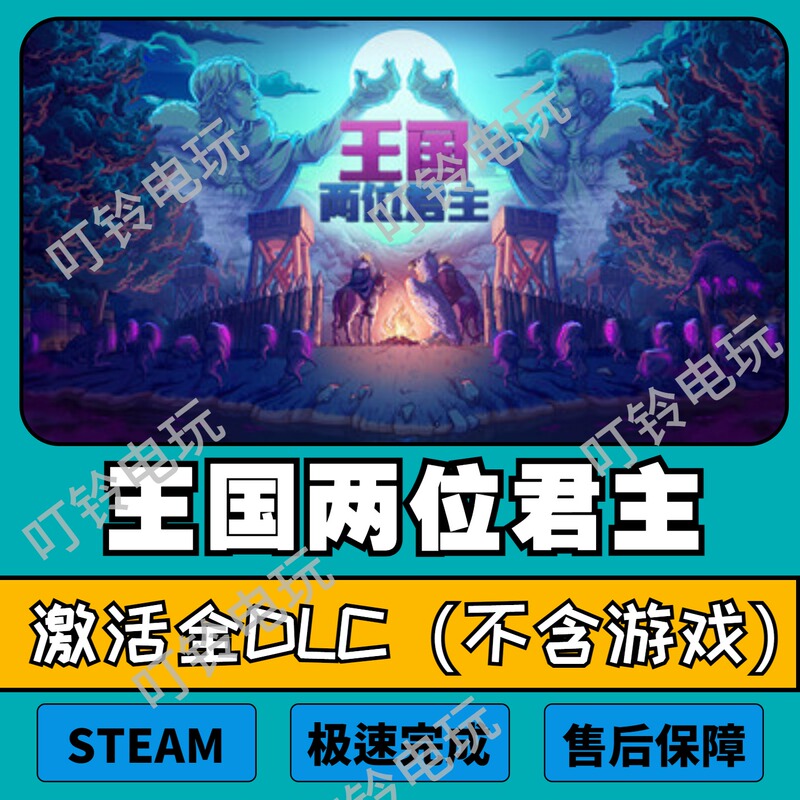 Steam Kingdom Two Crowns Dlc Full Dlc Expansion Pack Unlocking Patch Update Olympus Norse