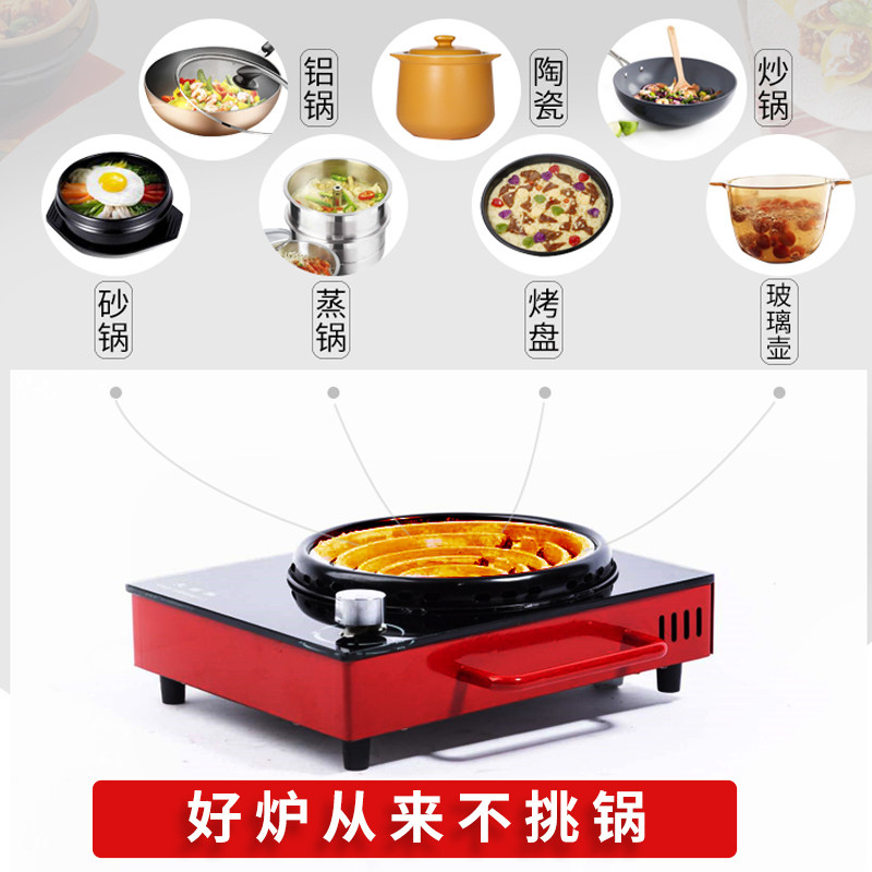 Yuanli brand electric stove household adjustable temperature electric stove 2500w electronic furnace electric stove electric stove stir-fry electric stove wire