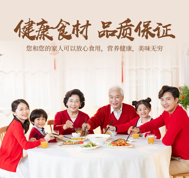 洁脆 鲍鱼海参佛跳墙 2斤 加热即食 图12