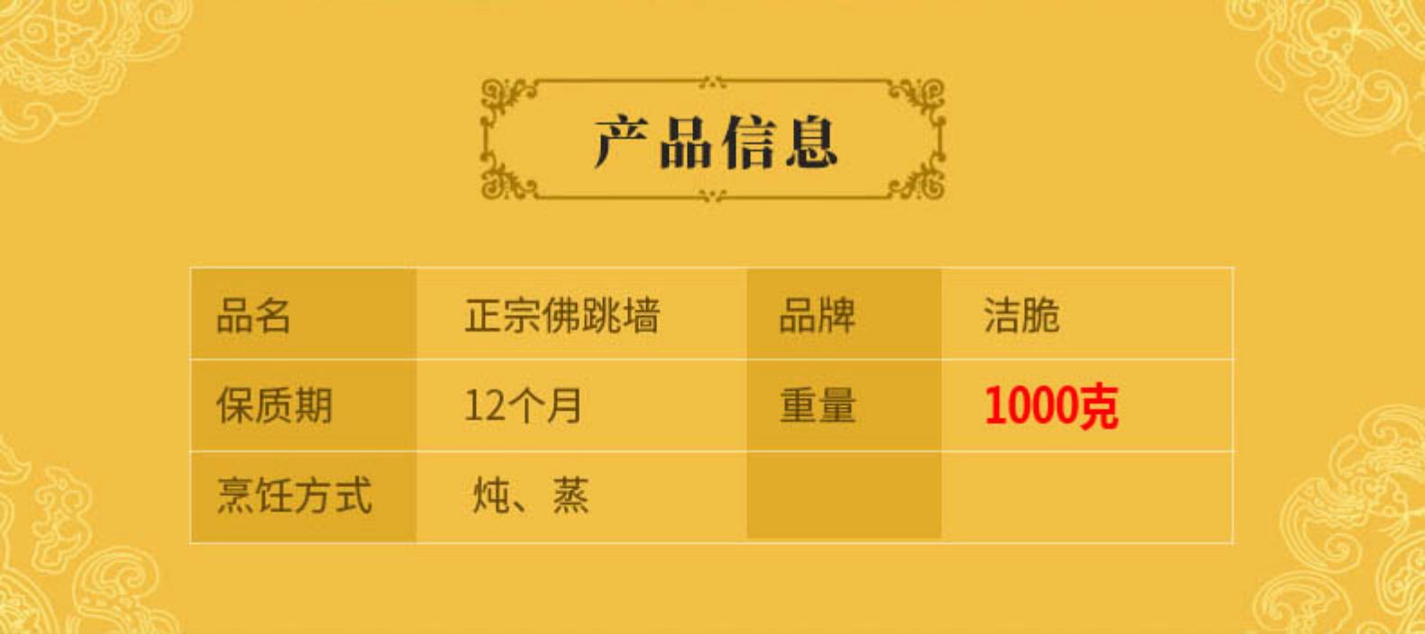 加热即食 2斤 洁脆 鲍鱼海参佛跳墙 券后69元包邮 买手党-买手聚集的地方