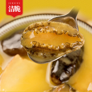 正宗加热即食鲍鱼佛跳墙1000g