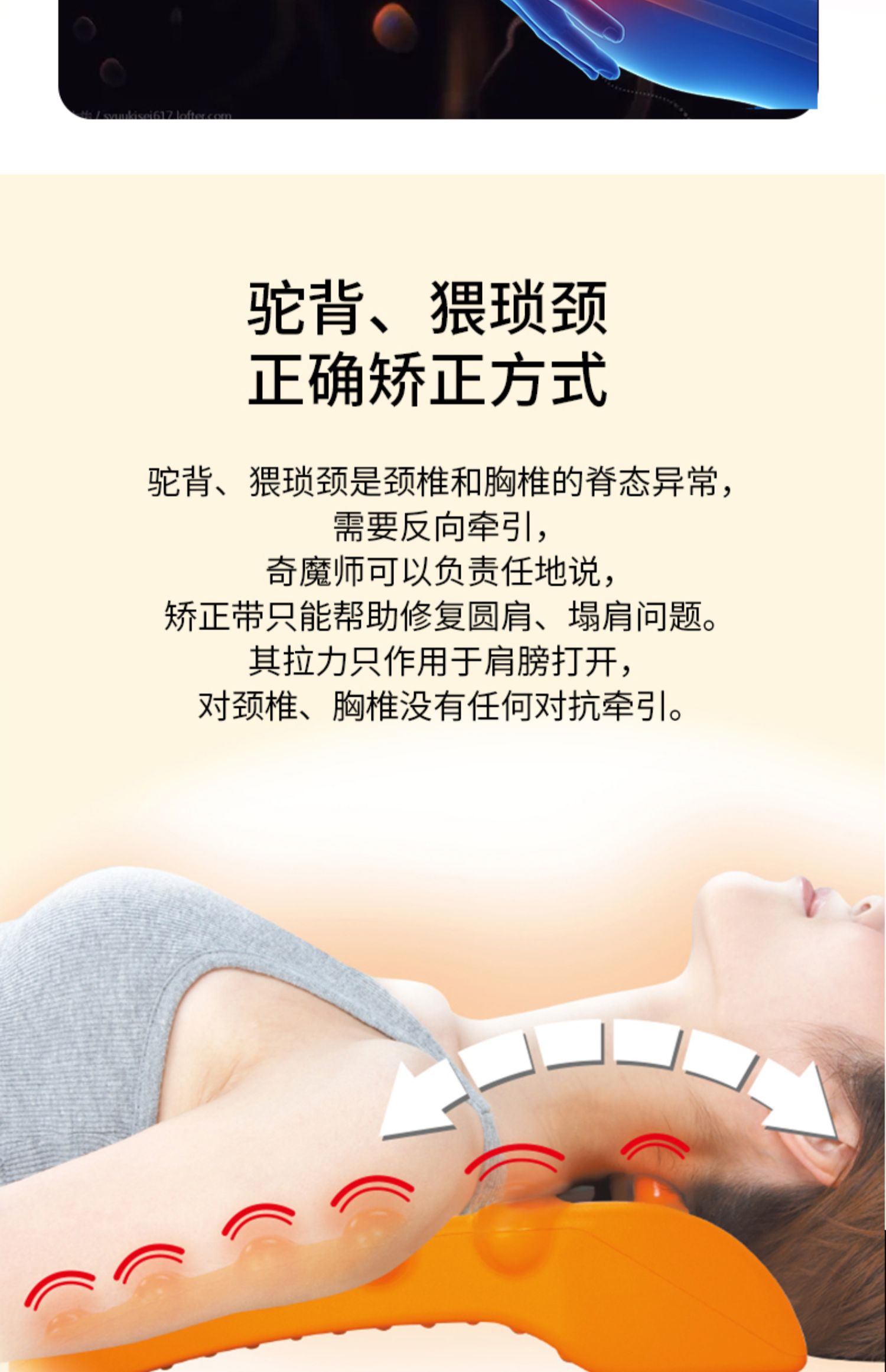 商品详情图