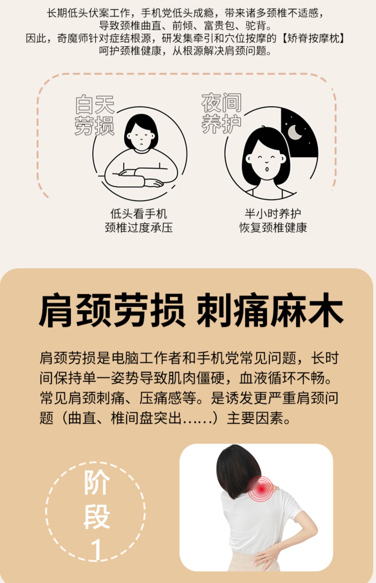 商品详情图