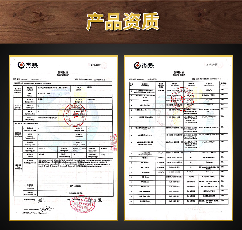 龙大肉食 纯肉蒜味肠 420g*2袋 图6