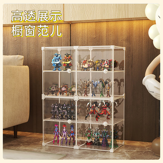 Hand-held display stand dust-proof display wall plastic transparent building block shelf put Lego storage cabinet toy model