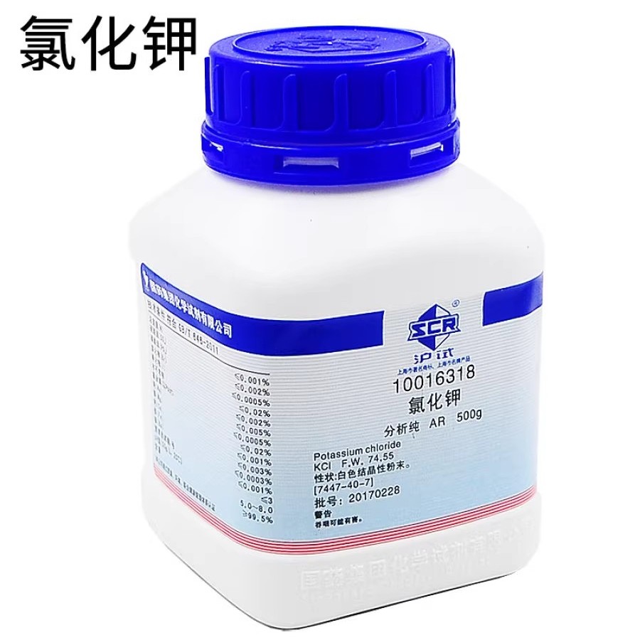 氯化钾分析纯 AR 500g 7447-40-7 色谱点滴分析测定海缸滴定