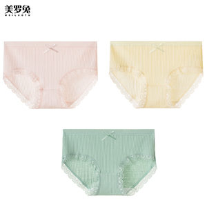 美罗兔！纯棉抗菌内裤夏季薄款2条