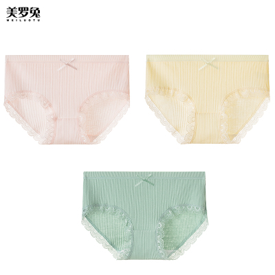 美罗兔！纯棉抗菌内裤夏季薄款2条