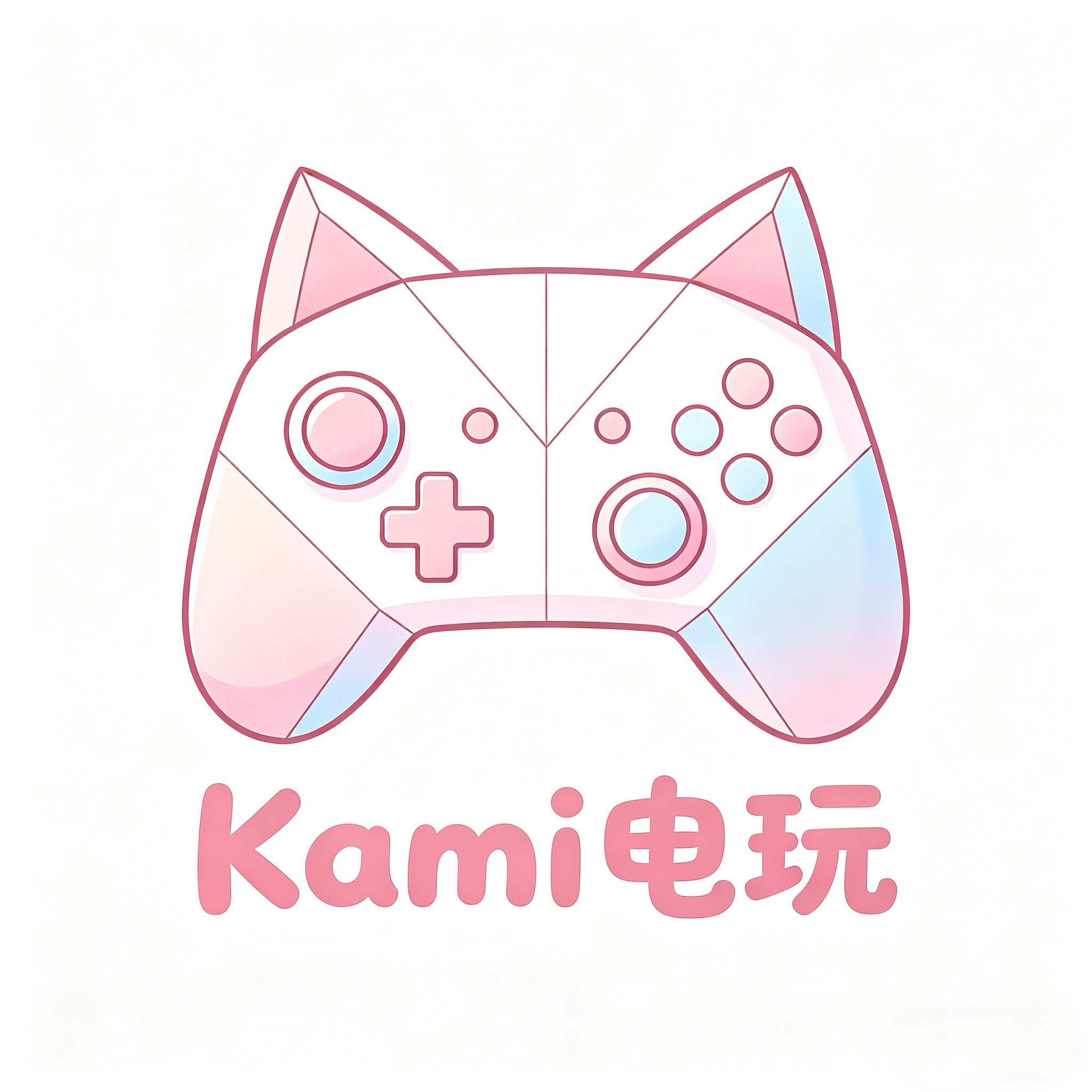 kami电玩