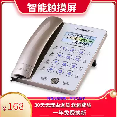 Zhongnuo G188 telephone Hands-free call Waterproof and dust-proof touch landline Home office hotel landline phone