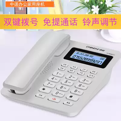 Zhongnuo w218 battery-free fixed telephone landline with rope telephone sitting home office backlight hands-free call