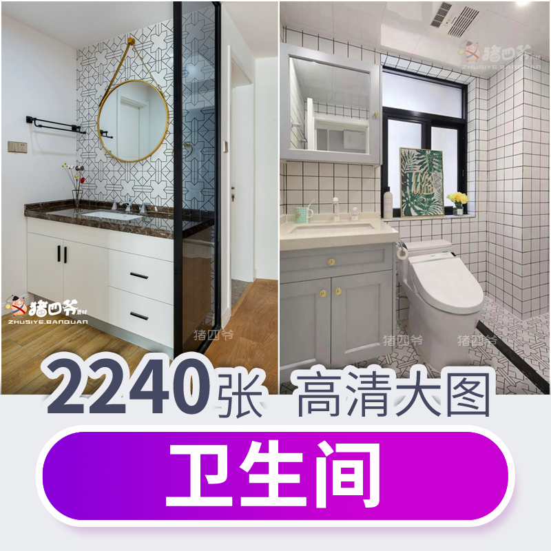 Bathroom Renovation Design Renderings, Restroom Interior for Small Apartments with Two or Three Bedrooms, Nordic Minimalist Style