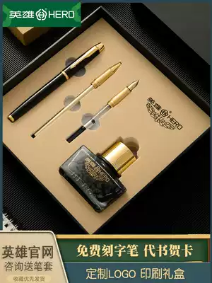 Hero pen official 1801 business office men and women high-end gift gift box set Printing lettering Gold list title name custom signature pen art pen curved tip adult calligraphy practice
