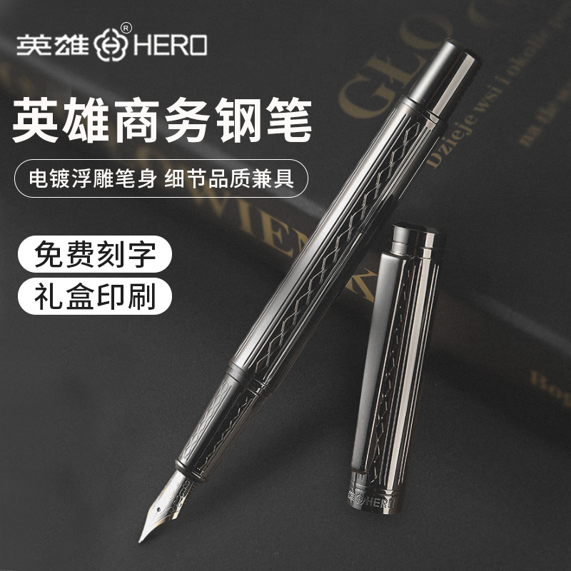 HERO hero 3811 men's high-end all-metal heavy-handed signature pen calligraphy practice hard pen business office gift box Iridium student special birthday gift gift free lettering