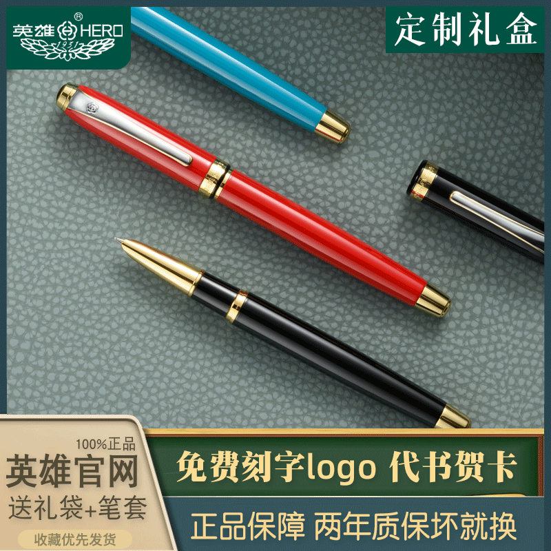 Hero Pen Adult Practicing Calligraphy Metal Ink Pen Official Special 756 Dark Tips Financial fine men and women High-end Refined Lady Retro students use signatures to customize free lettering