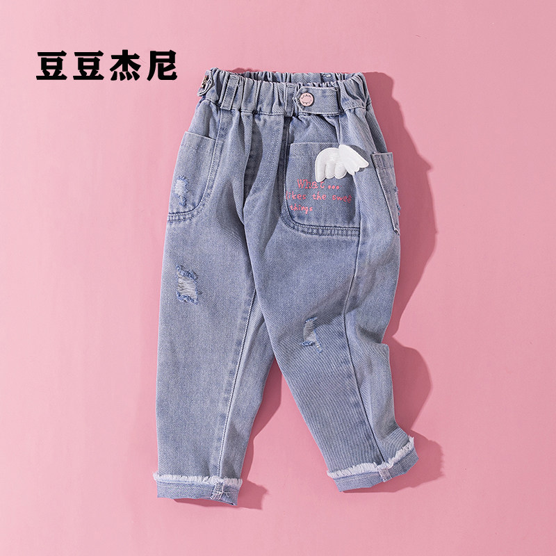 Female Baby Spring Dress Breaking Cave Jeans Tide 2022 Han Edition Children's Trendy Girl Girl Little Girl Spring Pants