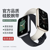 Покупайте обратно в тысячу девяти цветов, подходящих для браслета Xiaomi 8pro/7pro.