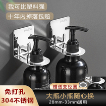 Kitchen cleaning fine hanging rack free of punch hooks Hand Soap Liquid hangers wall-mounted body wall-mounted body Bath Dew Hanging wall Objects Divine