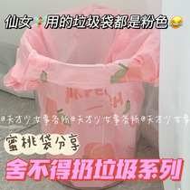 Fruit Mesh Red Back Hearts Bag Packed Takeaway Bags Snacks Horse Chia Plastic Bags Disposable Common Commercial Carry-on Bags