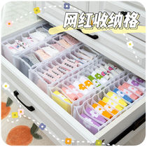 Lingerie containing box Sub-style Home underwear Pants Socks Gods underwear bra cloth Wardrobe Drawers Separation Box
