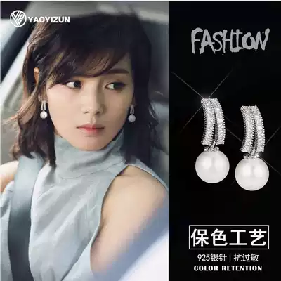 Korean pearl earrings female 925 sterling silver temperament 2021 New Tide allergy fashion premium atmospheric earrings