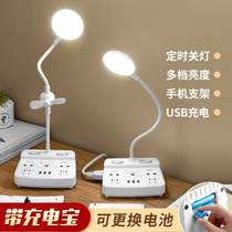 Home Multifunction Usb Panel Integrated Power Socket Table Lamp Fan Patch Board Patch Board Platoon eye light