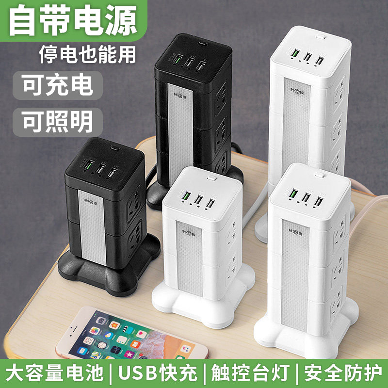 Multifunction home vertical usb porous power socket table lamp panel extension wire platoon extension cord wiring board