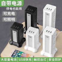 Multifunction home vertical usb porous power socket table lamp panel patch panel platoon plug wire board wiring board