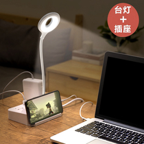 Creative multifunctional desktop board usb power socket table lamp desk bedroom light LED light protective eye with remote control