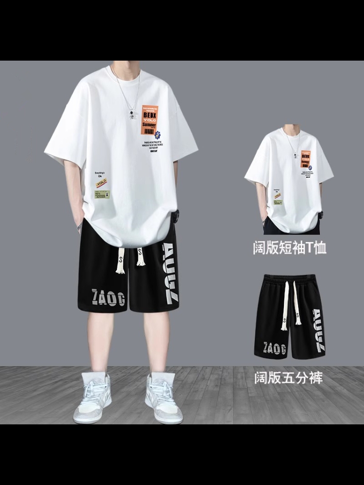 <!--纯棉青少年夏季套装男生短袖T恤衫半袖新款大高中学生潮休闲运动-->